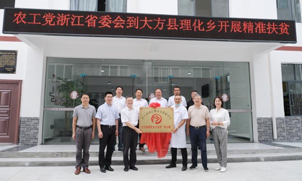 揭牌同心楼.jpg