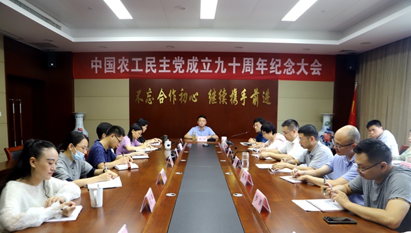 会议.JPG