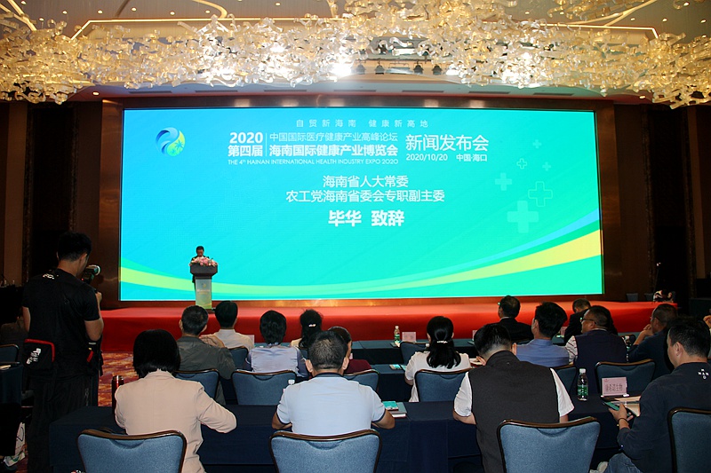 会场照.JPG