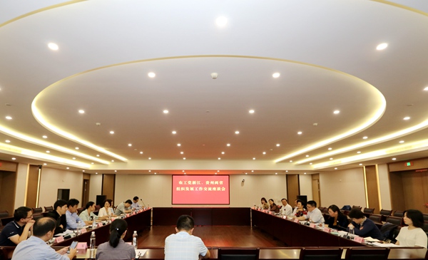 10月12日会议现场.jpg