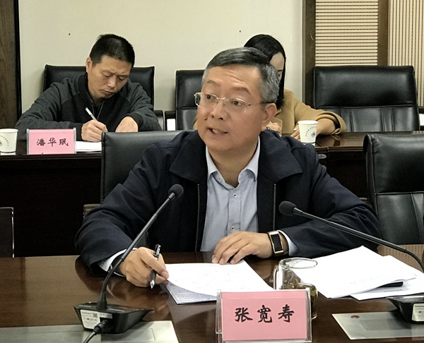 张宽寿.jpg
