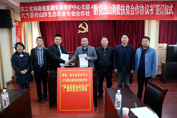 一龄协议.JPG