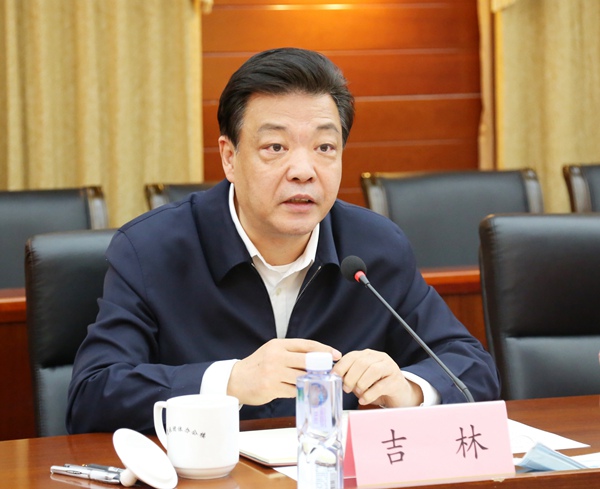 吉林出席座谈会并讲话.JPG