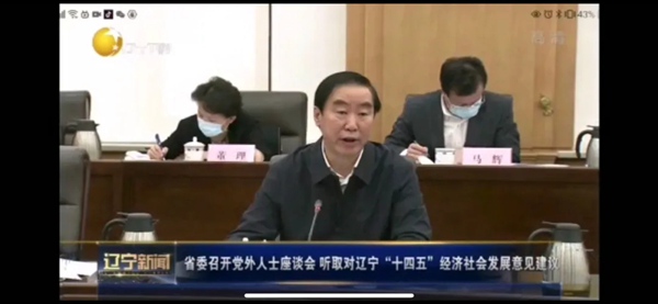 杨关林主委发言.jpg