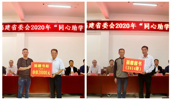 陈锡霖赠送图书_副本.jpg