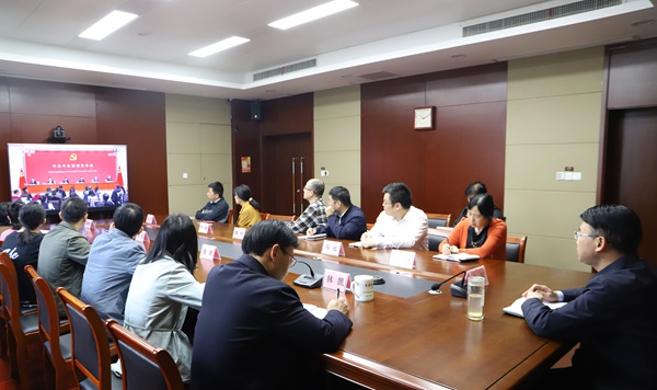 会议.JPG