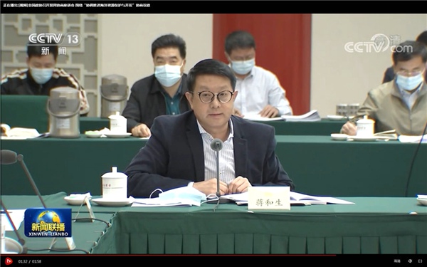 蒋主委发言.jpg