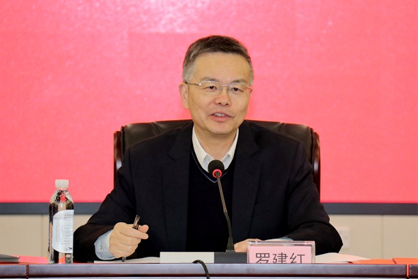 罗建红主委.jpg