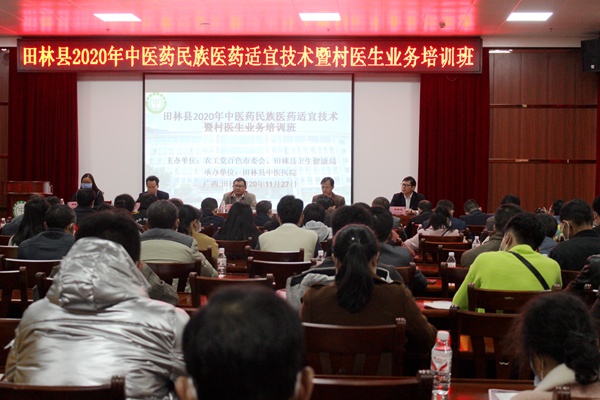 图为培训开班仪式.JPG