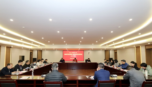 会议现场.JPG