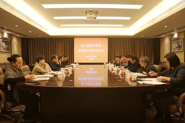 微信图片_20201208104946.jpg