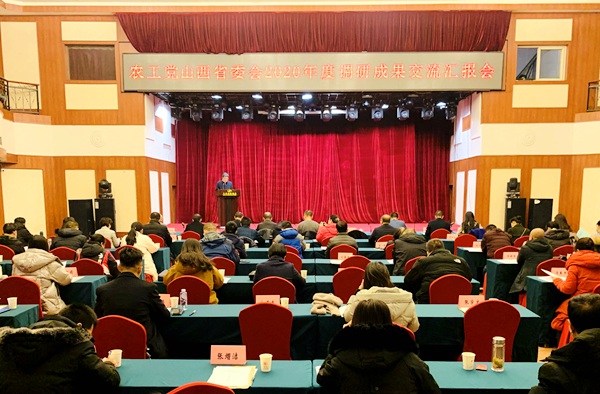 微信图片_20201220140119.jpg