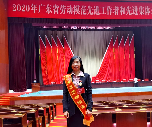 2020年广东省劳动模范黄剑华1.jpg