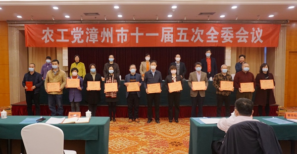表彰2020年度星级支部.jpg