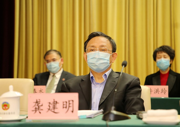 龚.JPG