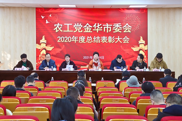 会议现场.jpg
