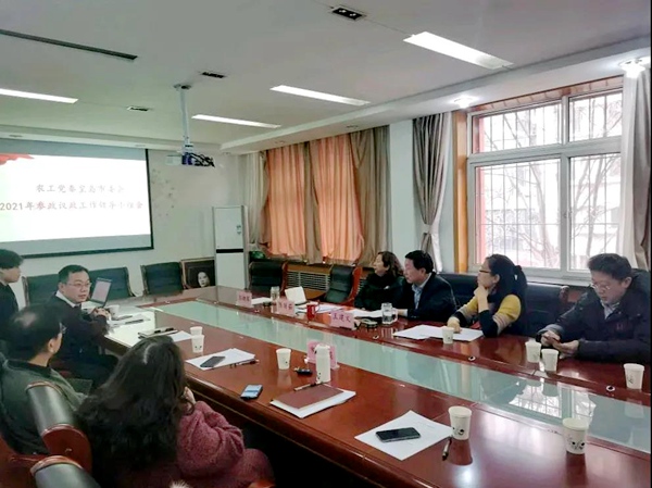 微信图片_20210121122332.jpg