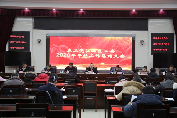 华名秘书长讲话.jpg