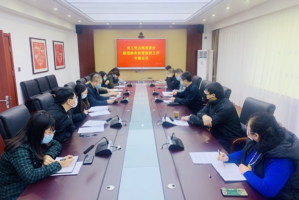 微信图片_20210112144046.jpg