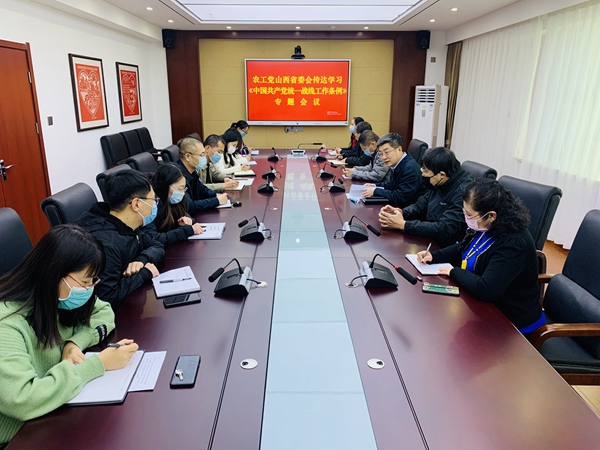 微信图片_20210108153156.jpg