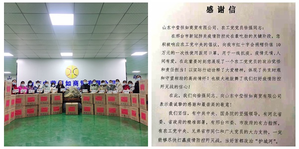 微信图片_20210121160134_副本.jpg