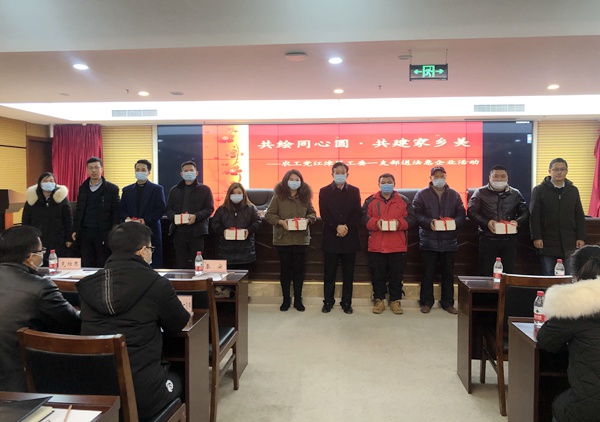 捐赠图书.jpg