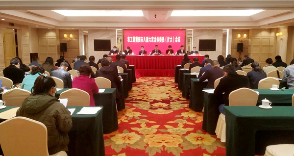 全会全景1.jpg