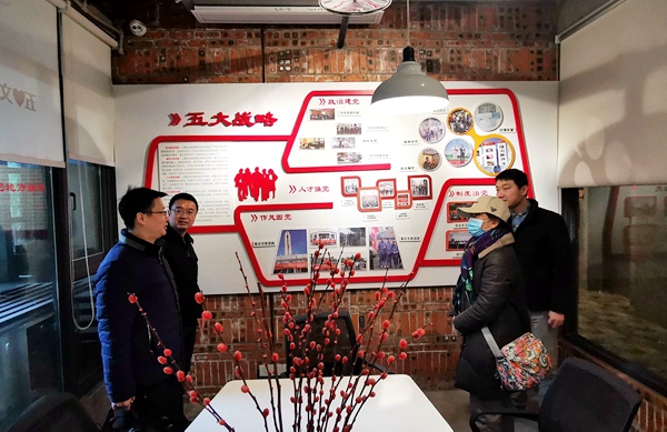 考察党员之家.jpg