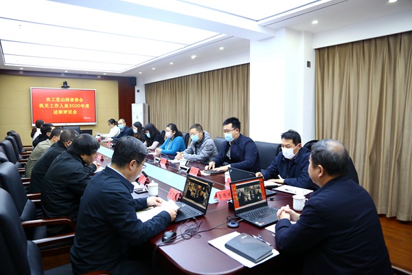 8V9A8937.JPG