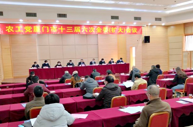 全委会.jpg