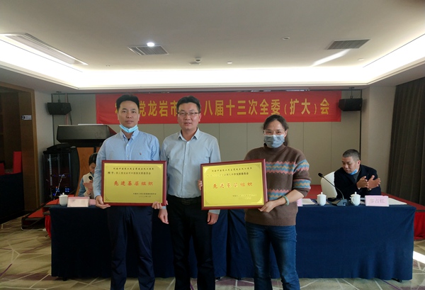 省先进基层组织领奖.jpg