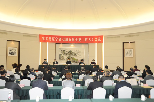 全委会.JPG