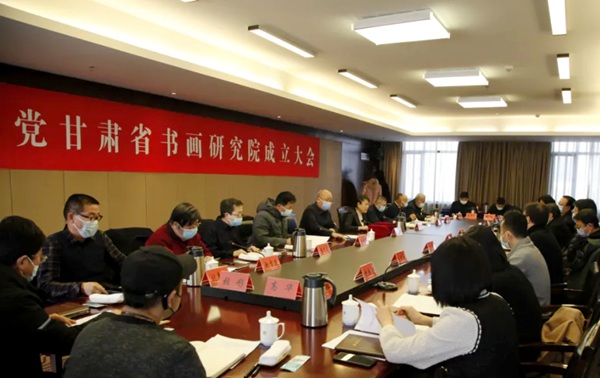农工党甘肃省第七届书画研究院成立1webp.jpg