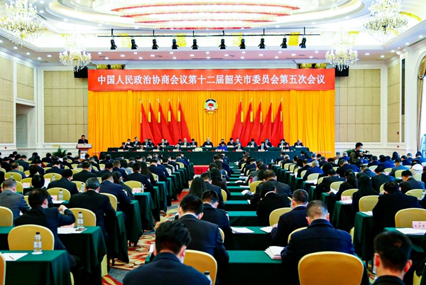 韶关市政协十二届五次会议召开.jpg