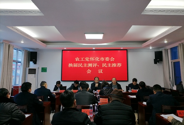 会议现场.jpg