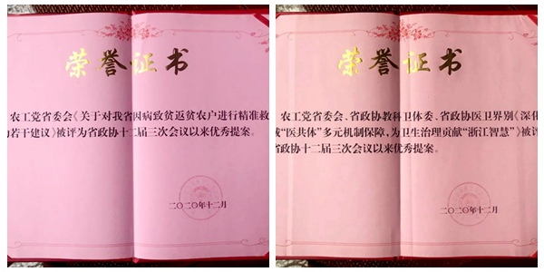 获奖证书1_副本.jpg