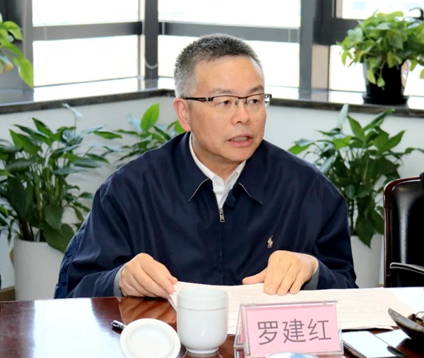 罗建红.jpg