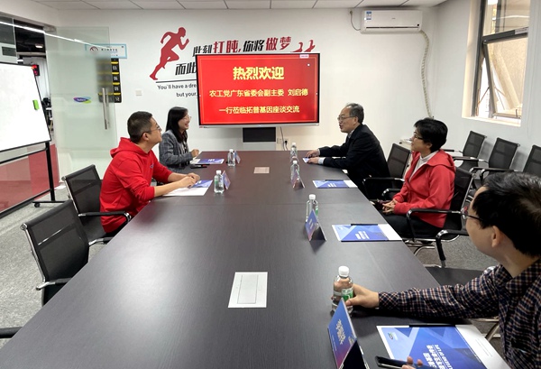 2021年2月9日刘启德副主委一行走访拓普基因.jpg