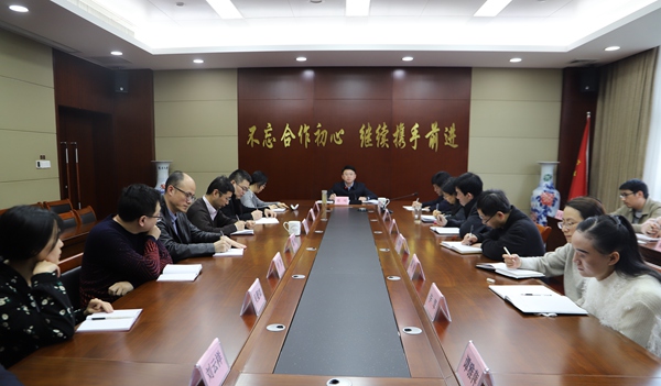 会议现场.jpg