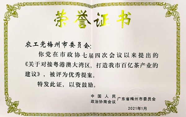 微信图片_20210202112852.jpg