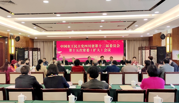 常委会.jpg