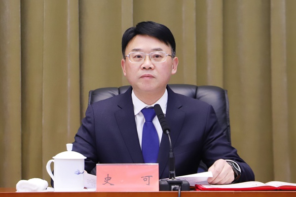 史可主持开幕式并作工作报告.jpg