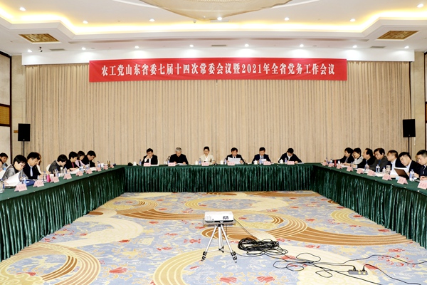 微信图片_20210326154419.jpg