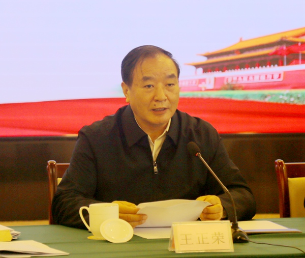 王正荣.JPG