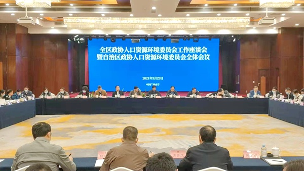 微信图片_20210323115606.jpg
