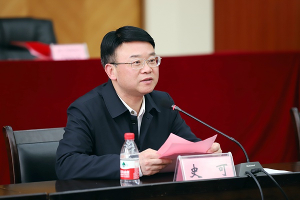 史可出席并讲话.JPG