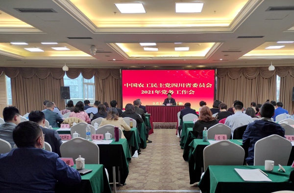 会场.jpg