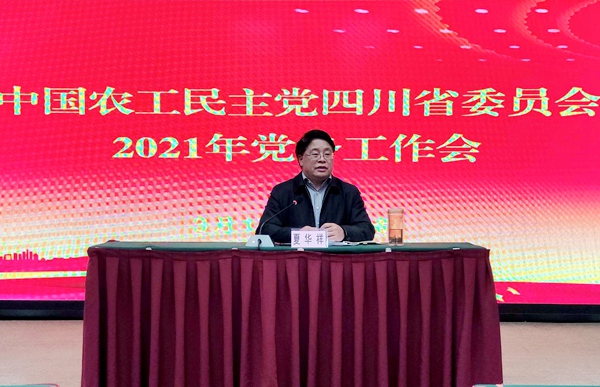 微信图片_20210318144936.jpg