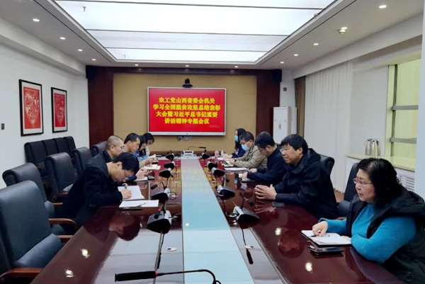 微信图片_20210304171523.jpg