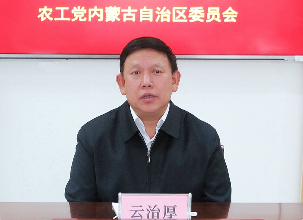 云治厚_副本.jpg